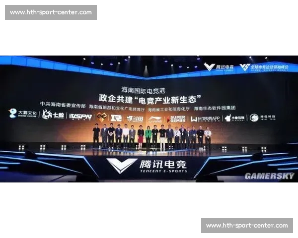 下一站，世界舞台！电竞国际政策研究的“中国方案”